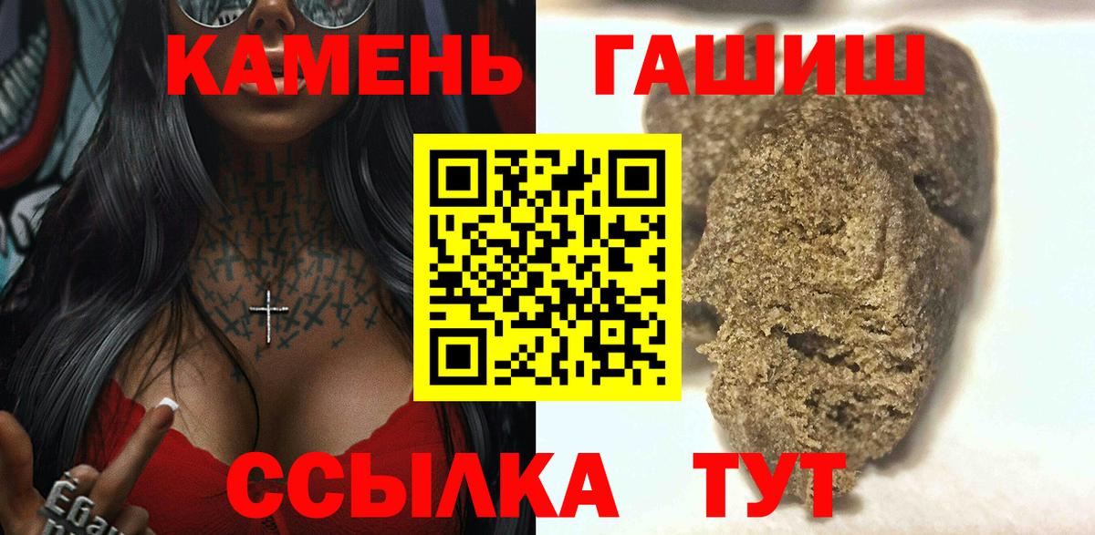 Гашиш AMNESIA HAZE Михайловск