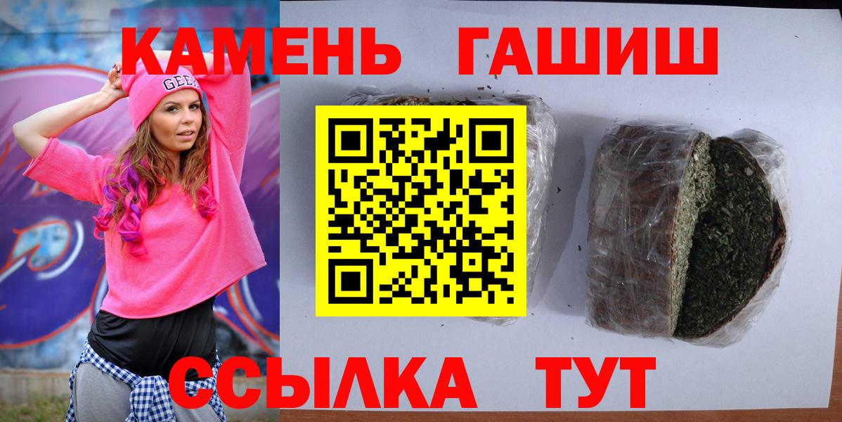 COCAIN  Вход с VPN  Мефедрон кристаллы  NBOMe  Бошки Шишки  Михайловск  АМФ кристаллы 