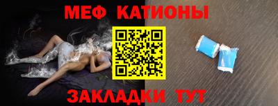молекула духа Гагарин
