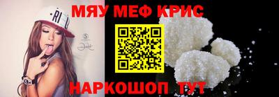 мет Гай
