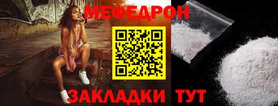 молекула духа Гагарин
