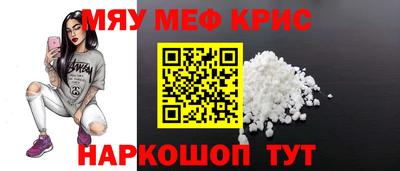 мет Гай