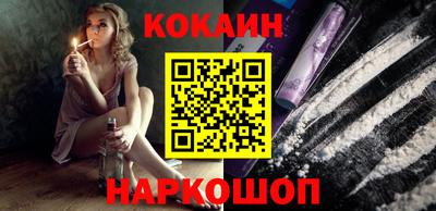 молекула духа Гагарин