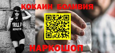 молекула духа Гагарин