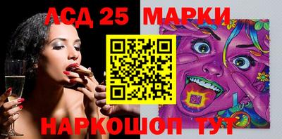 молекула духа Гагарин