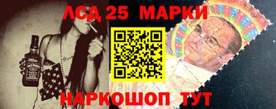 молекула духа Гагарин