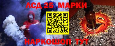 молекула духа Гагарин