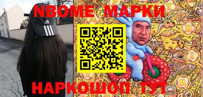 молекула духа Гагарин