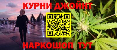 молекула духа Гагарин