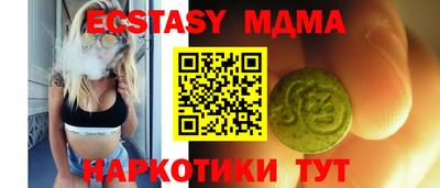 молекула духа Гагарин