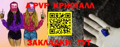 молекула духа Гагарин