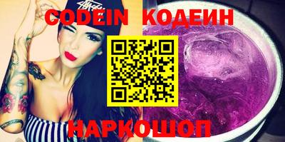 молекула духа Гагарин