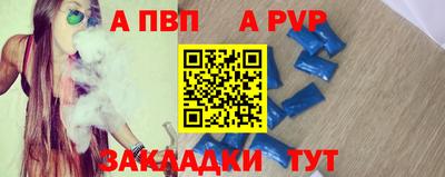 молекула духа Гагарин