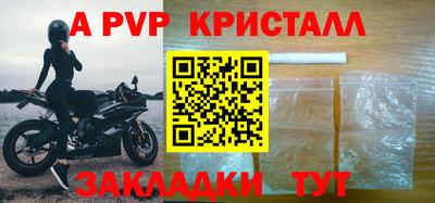 а пвп мука Гатчина