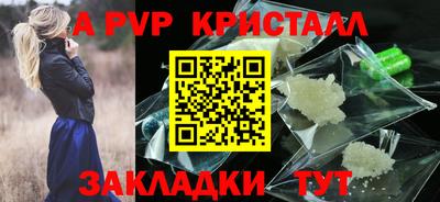 молекула духа Гагарин