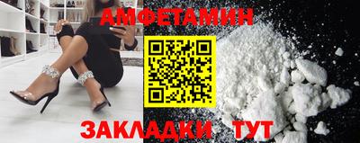молекула духа Гагарин