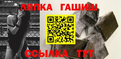 молекула духа Гагарин