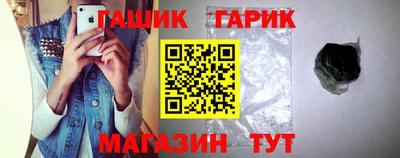 мет Гай