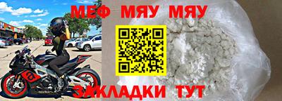 мет Гай