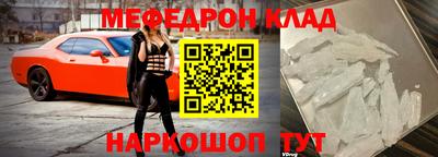 молекула духа Гагарин
