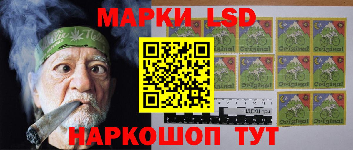 Михайловск  ЛСД экстази ecstasy  ЛСД экстази кислота  Вход с VPN 