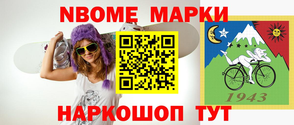 ЛСД экстази ecstasy Михайловск