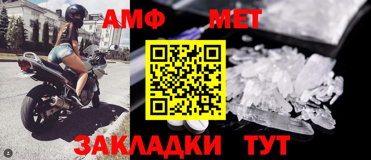 Метамфетамин Декстрометамфетамин 99.9% Михайловск