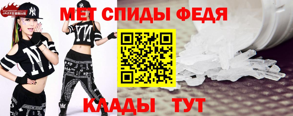 Михайловск  Первитин кристалл  Метамфетамин  Вход с VPN 