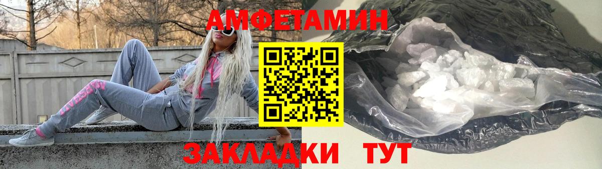 МЕФ Михайловск
