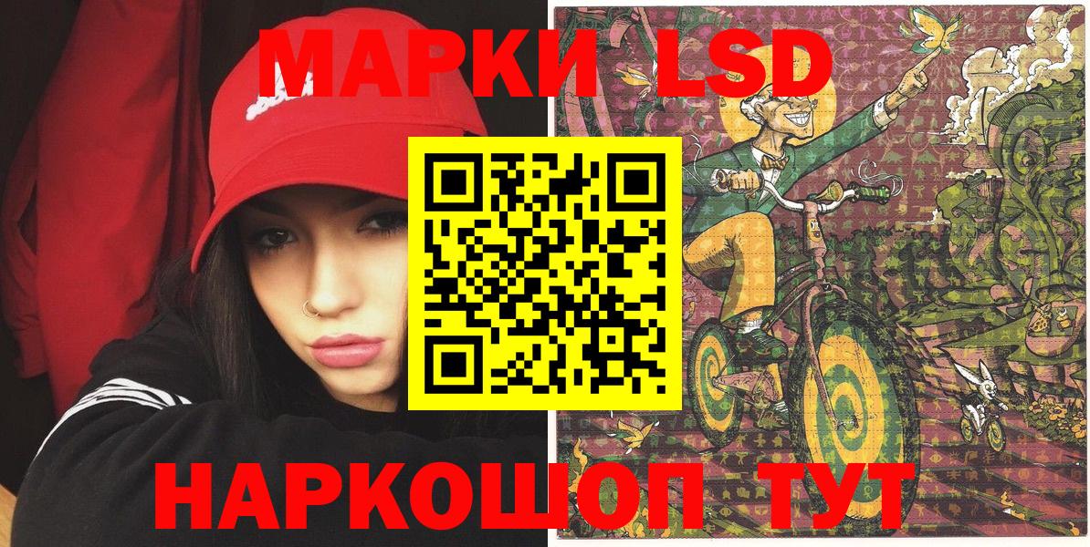 Марки N-bome 1,5мг  Вход с VPN  Наркотические марки  Михайловск 