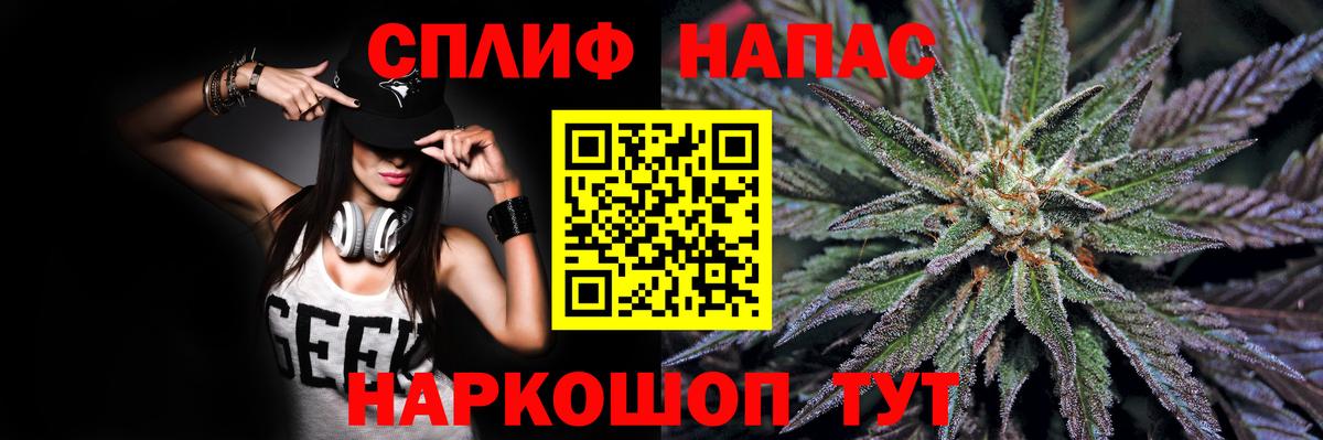 Михайловск  МАРИХУАНА MAZAR  Вход с VPN  Марихуана AK-47  Канабис тримм 